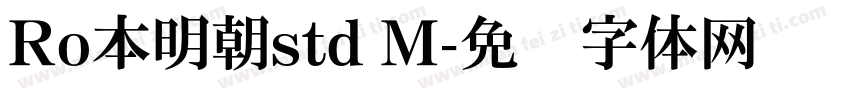 Ro本明朝std M字体转换